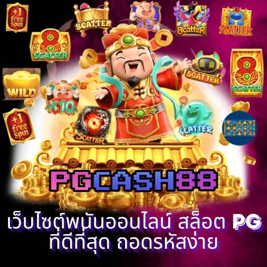 jili slot เว็บ ตรง