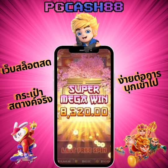 jili slot เว็บ ตรง